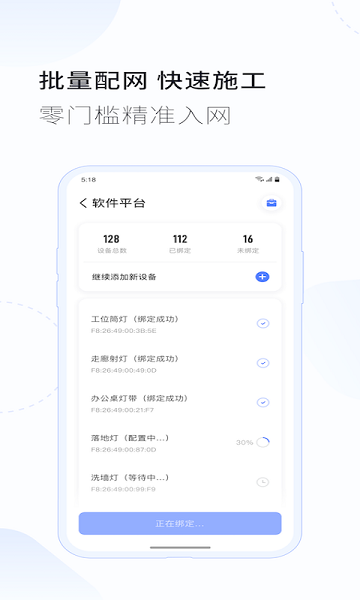 易来商照 安卓版v1.6.6